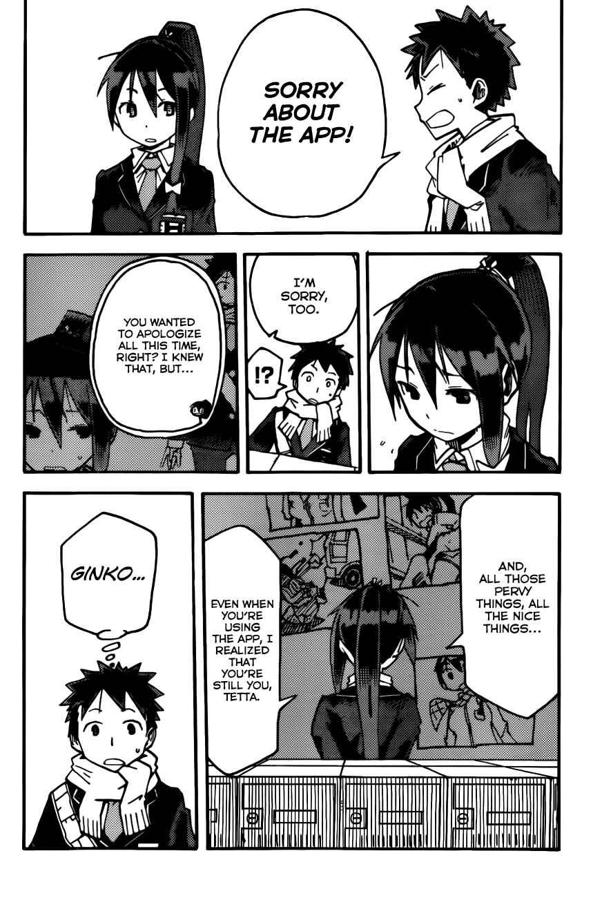 Page 15 Chapter 3 iShoujo