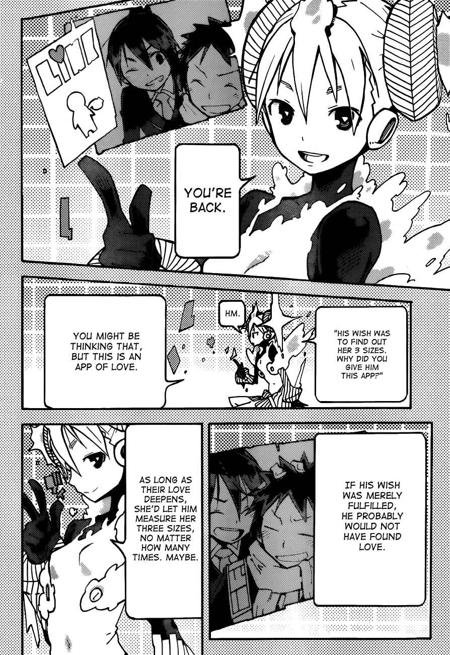 Page 23 Chapter 3 iShoujo