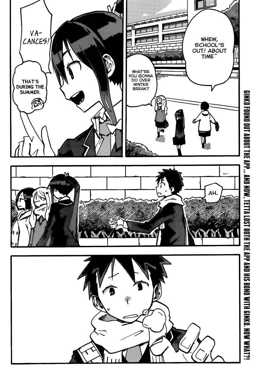 Page 3 Chapter 3 iShoujo