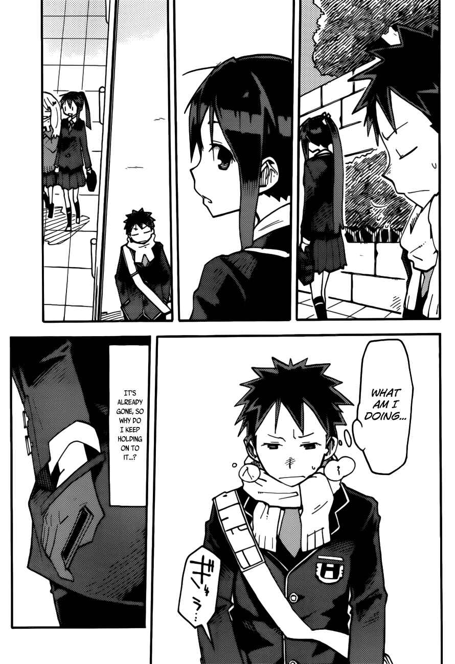 Page 4 Chapter 3 iShoujo
