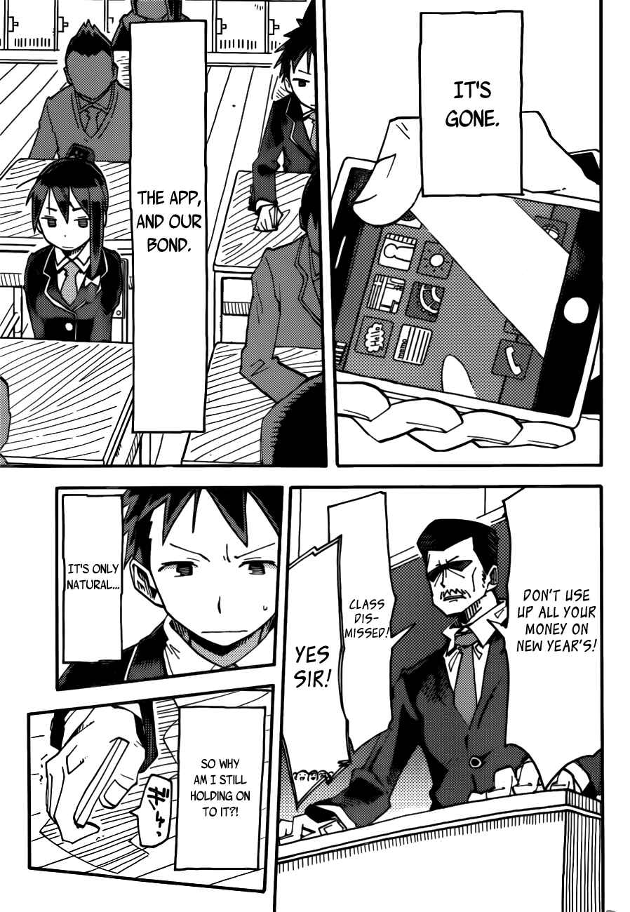 Page 6 Chapter 3 iShoujo