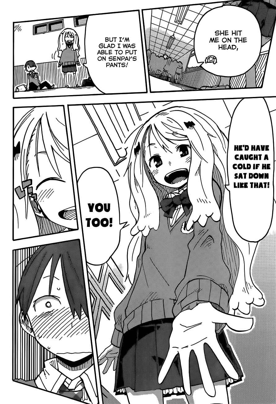 Page 12 Chapter 4 iShoujo