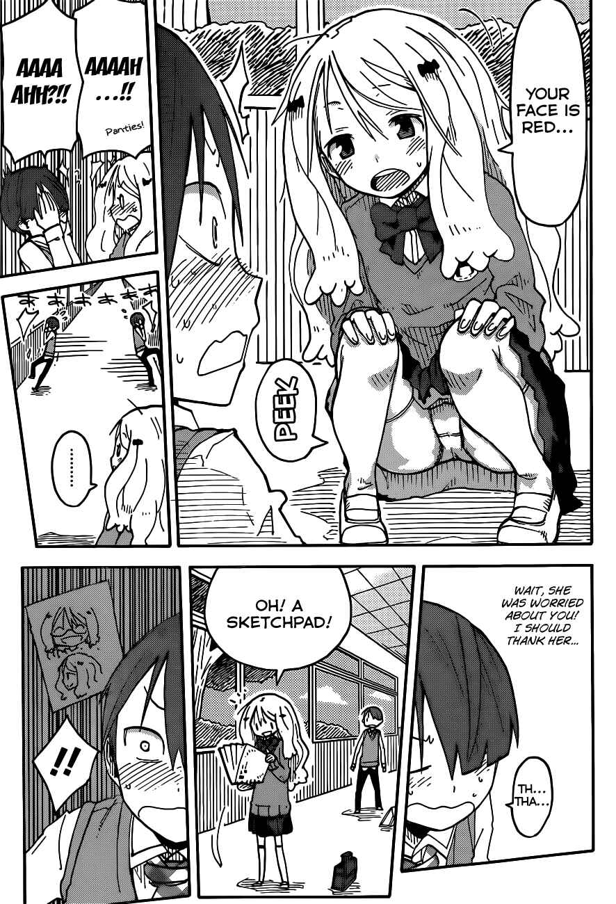 Page 13 Chapter 4 iShoujo