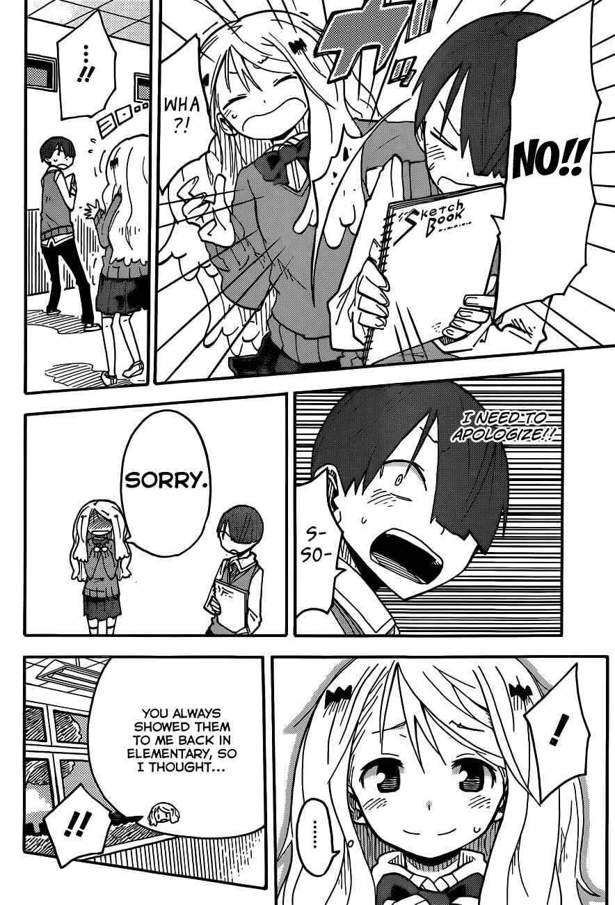Page 14 Chapter 4 iShoujo