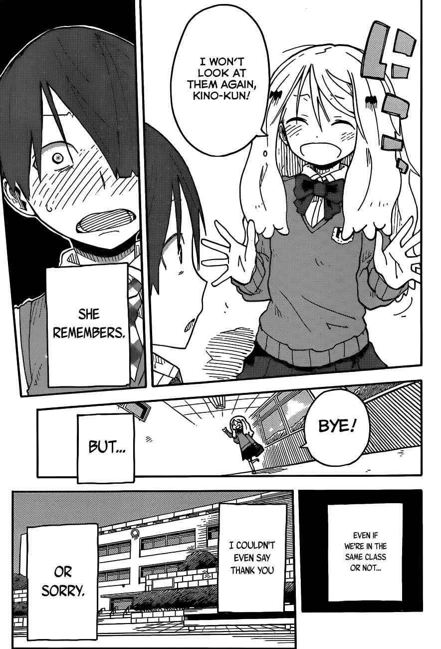 Page 15 Chapter 4 iShoujo