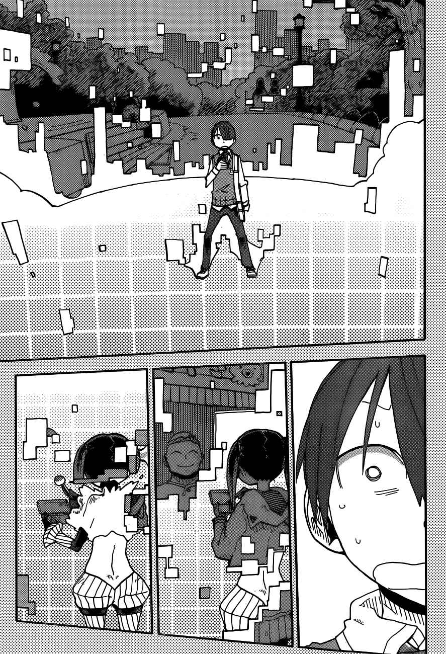 Page 17 Chapter 4 iShoujo