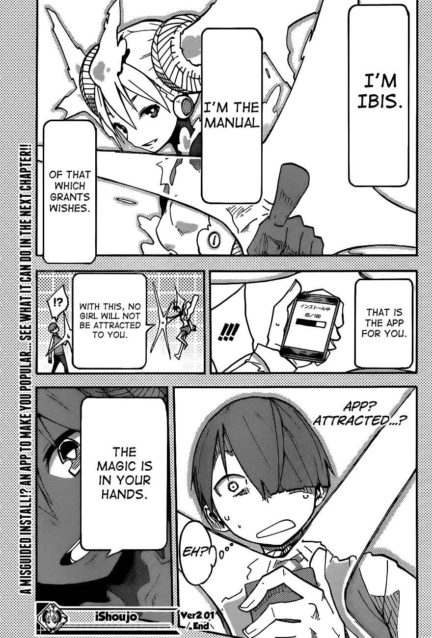 Page 21 Chapter 4 iShoujo