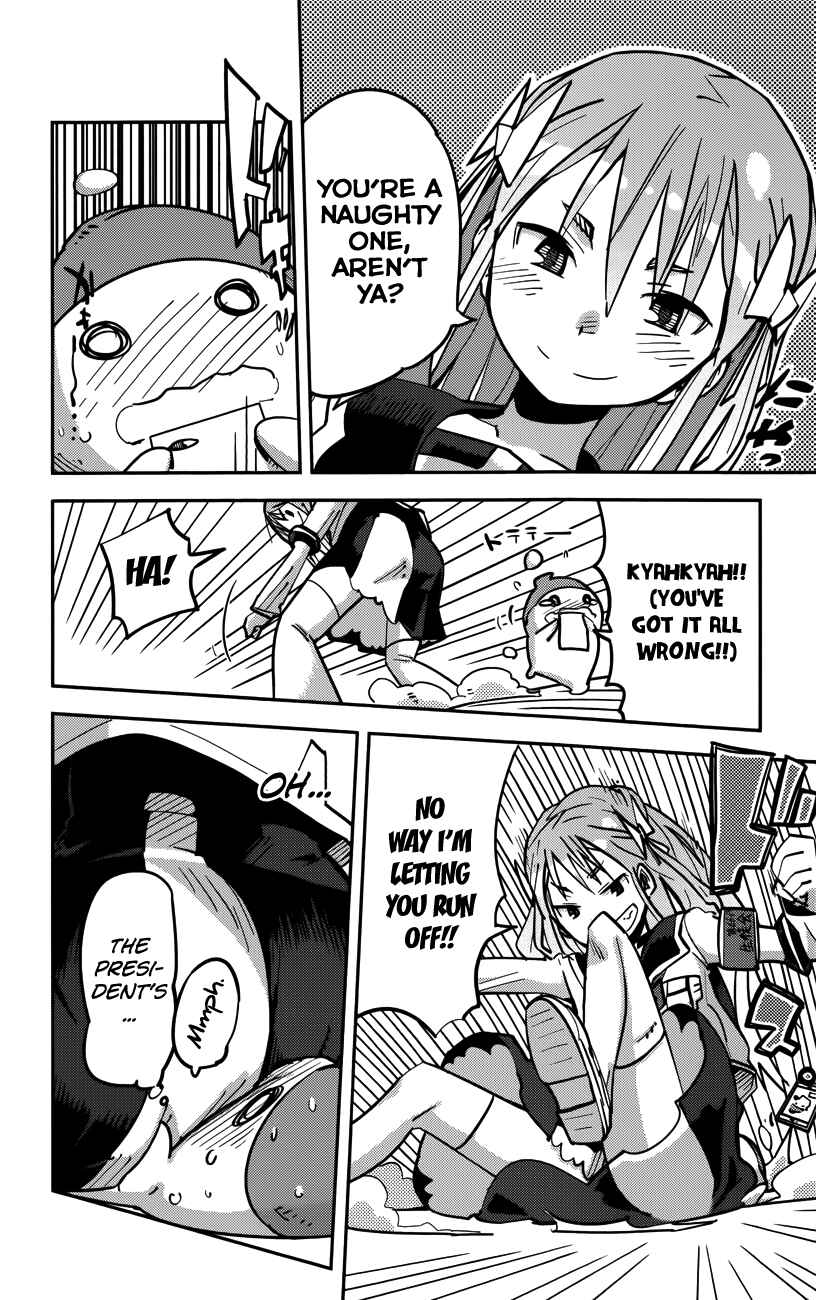 Page 16 Chapter 10 iShoujo
