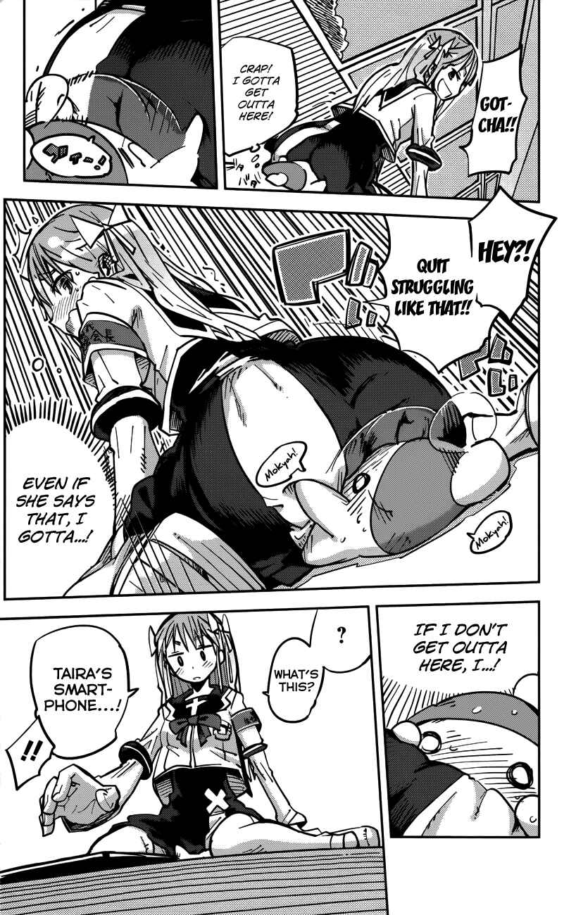 Page 17 Chapter 10 iShoujo