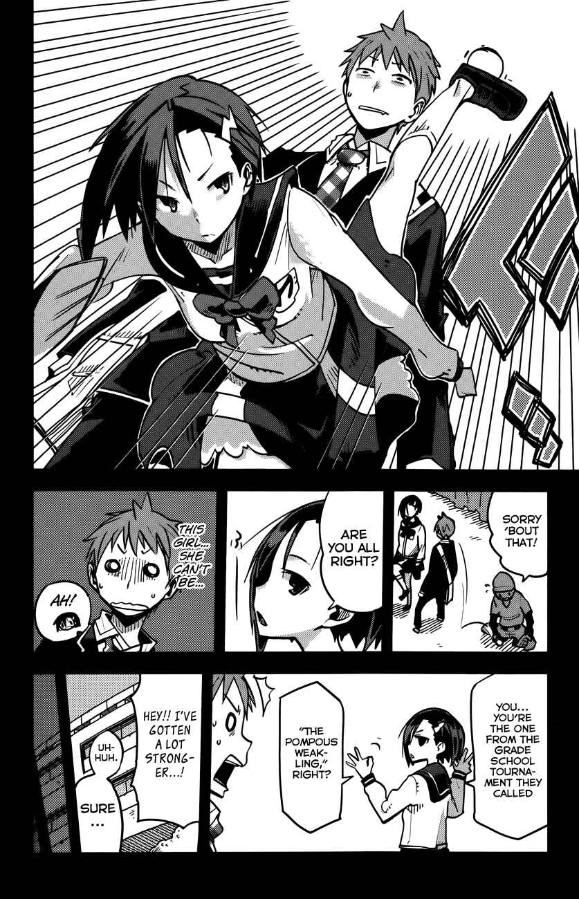 Page 10 Chapter 8 iShoujo