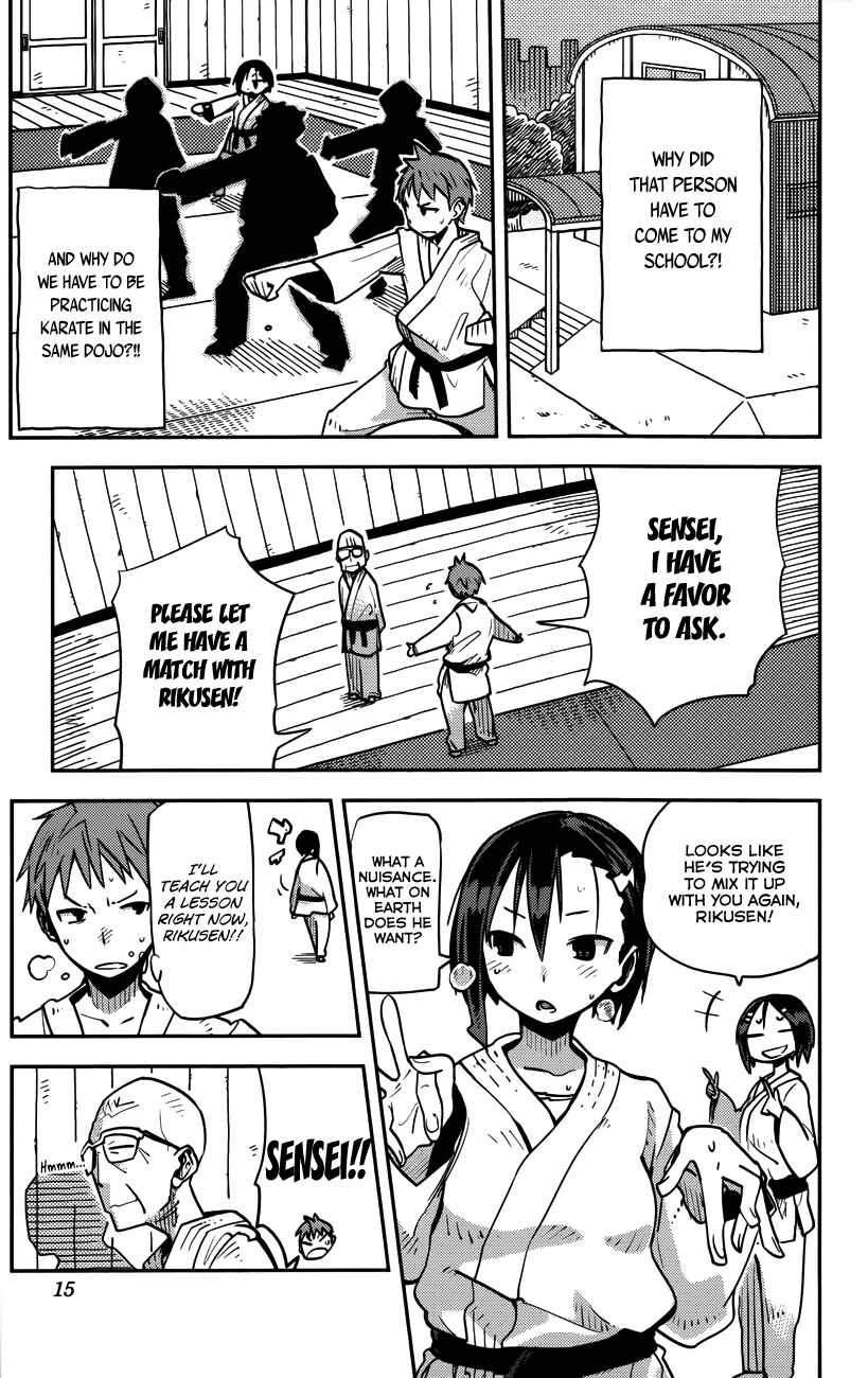 Page 11 Chapter 8 iShoujo