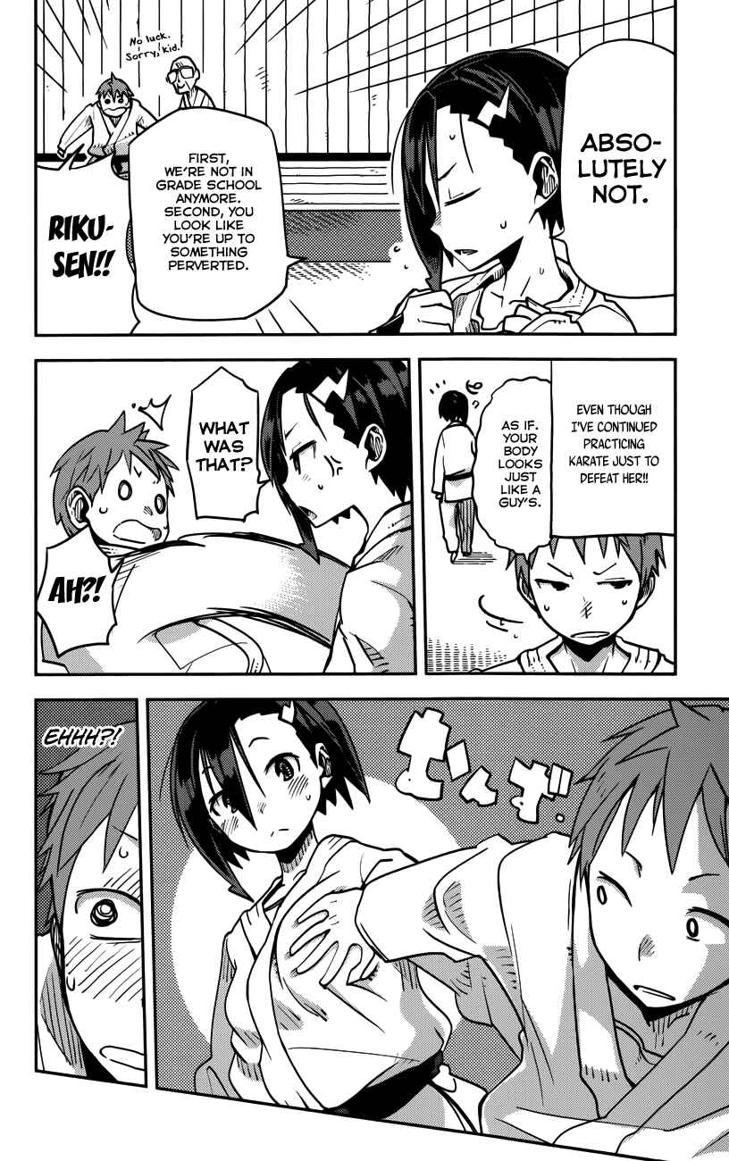 Page 12 Chapter 8 iShoujo