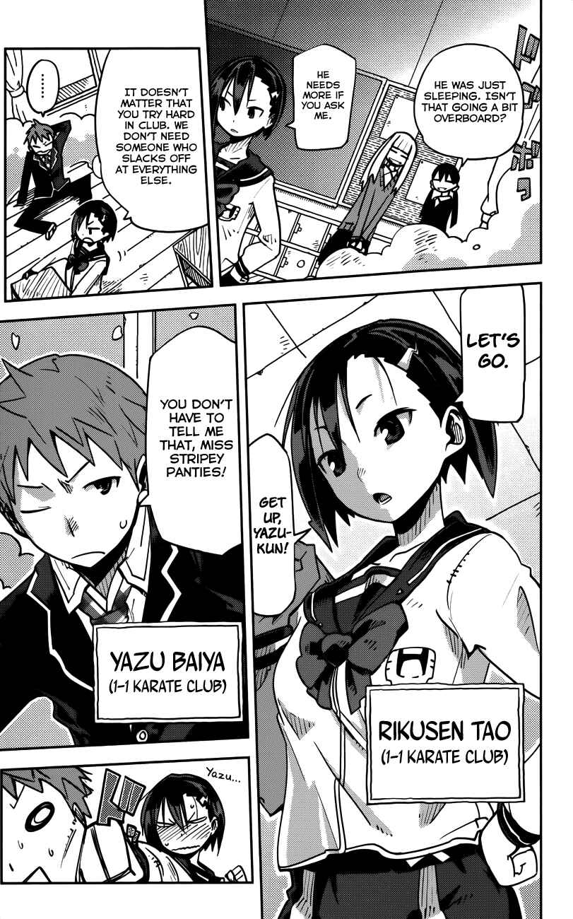 Page 7 Chapter 8 iShoujo