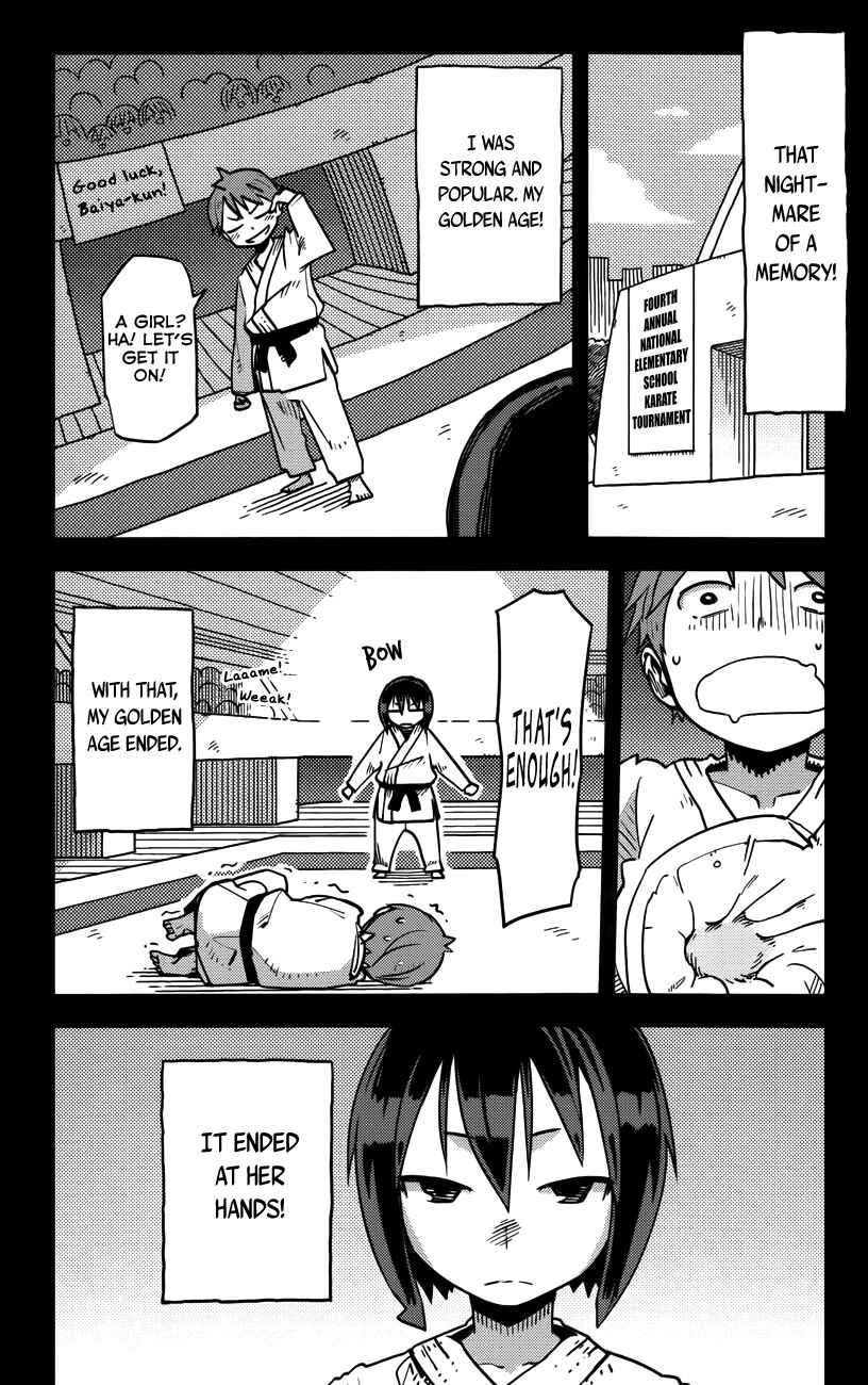 Page 8 Chapter 8 iShoujo
