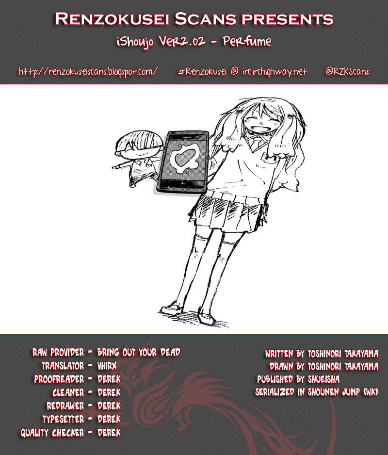 Page 1 Chapter 5 iShoujo