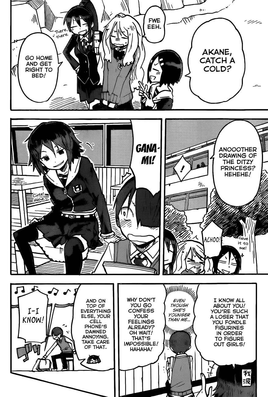 Page 14 Chapter 5 iShoujo