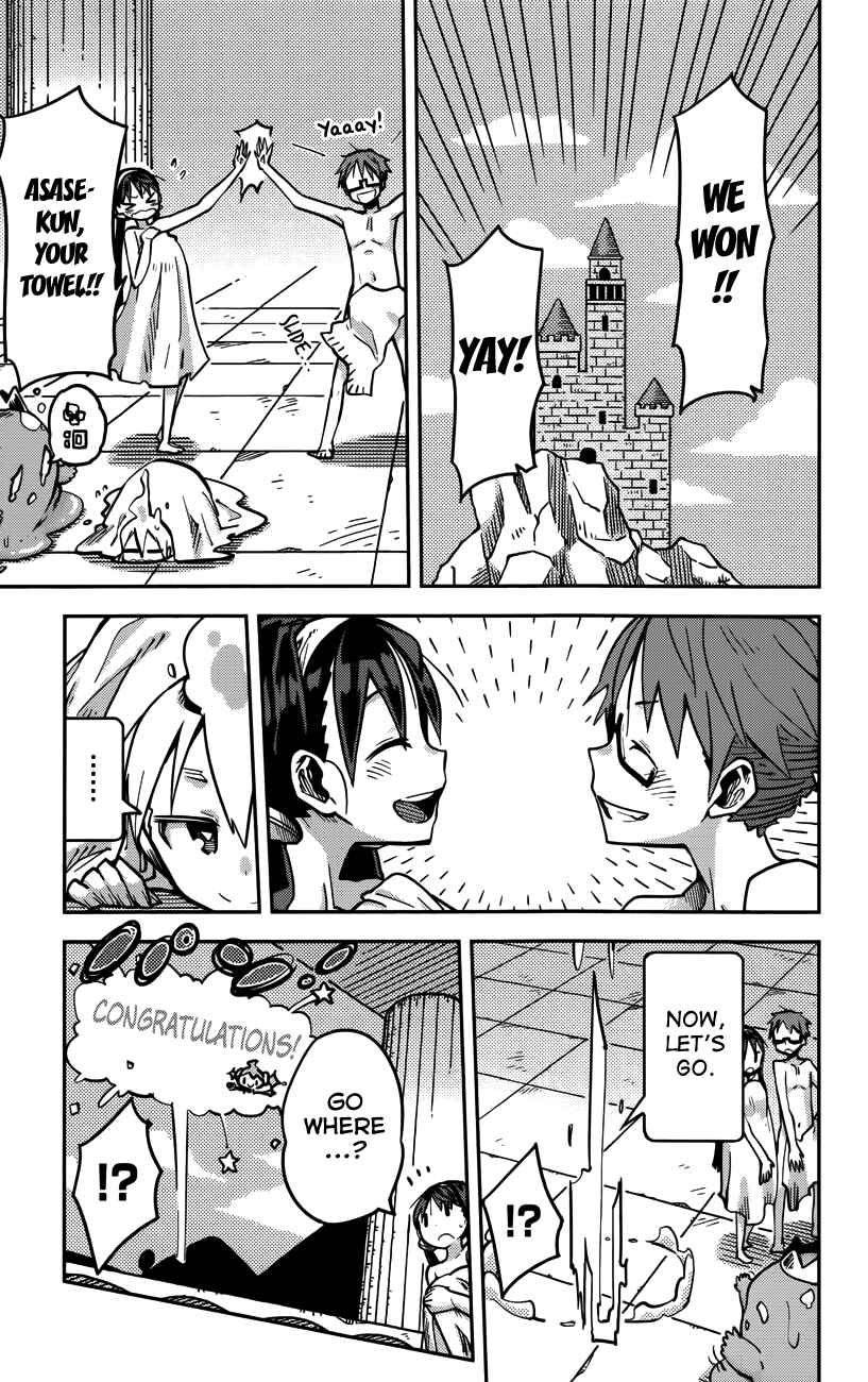 Page 11 Chapter 13 iShoujo