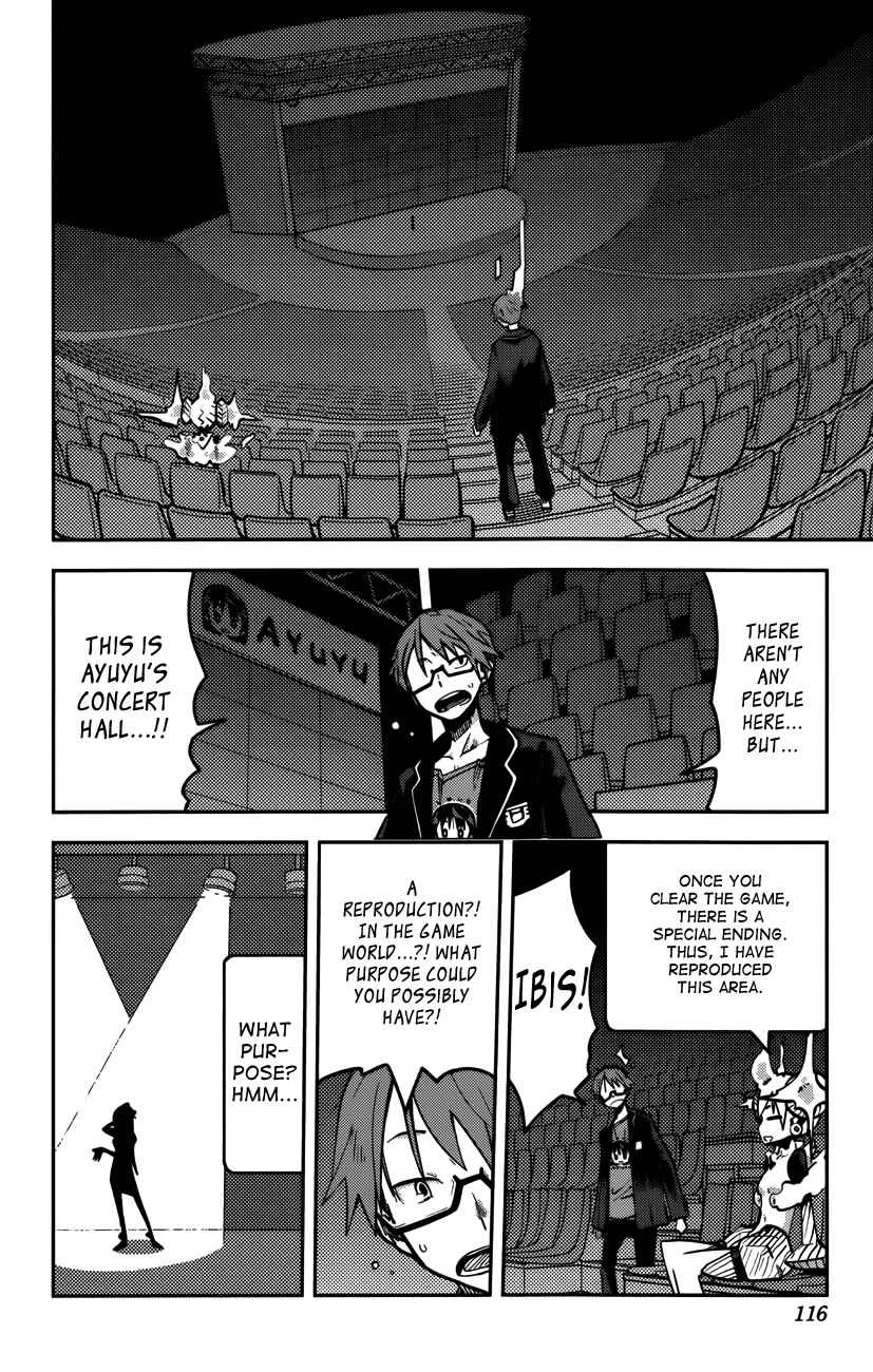 Page 12 Chapter 13 iShoujo