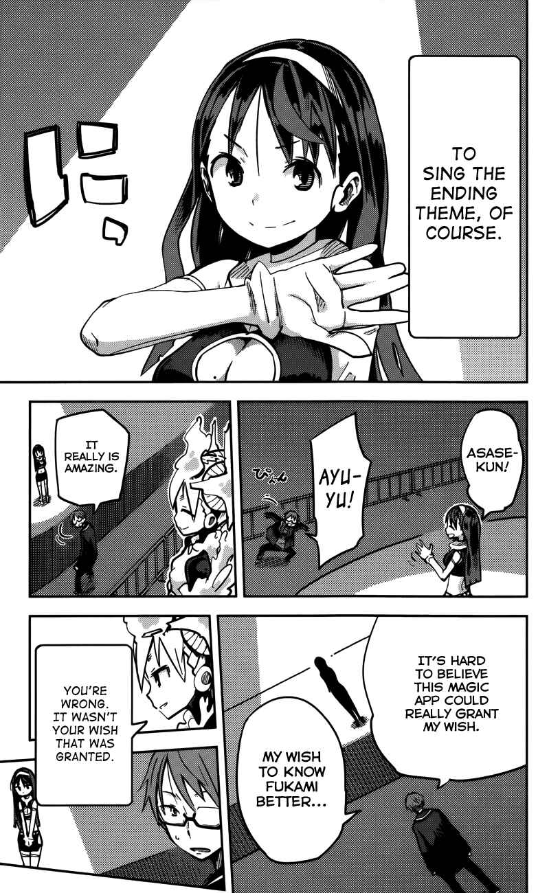 Page 13 Chapter 13 iShoujo