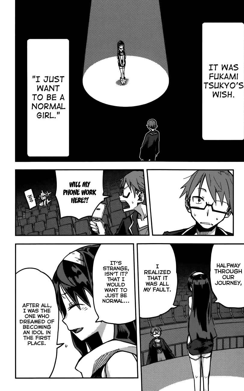 Page 14 Chapter 13 iShoujo