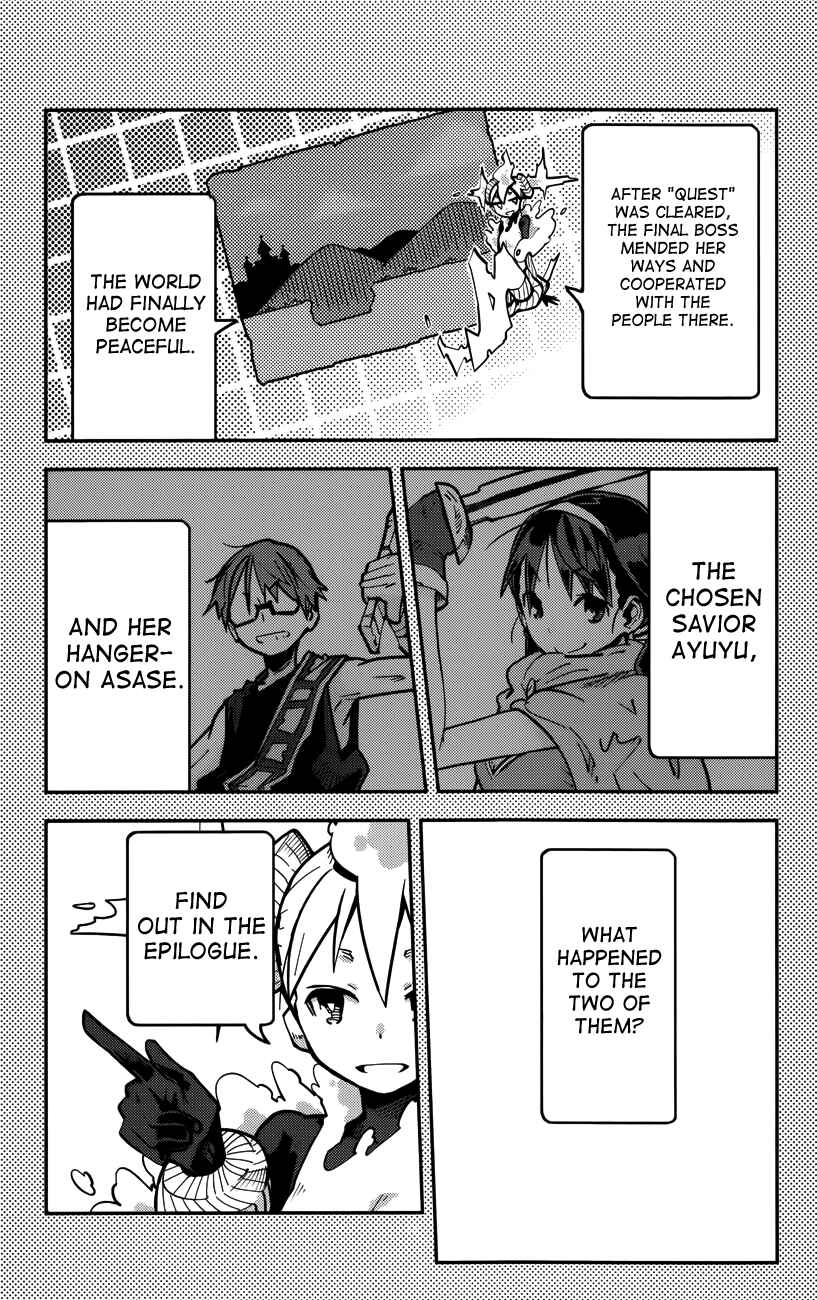 Page 18 Chapter 13 iShoujo