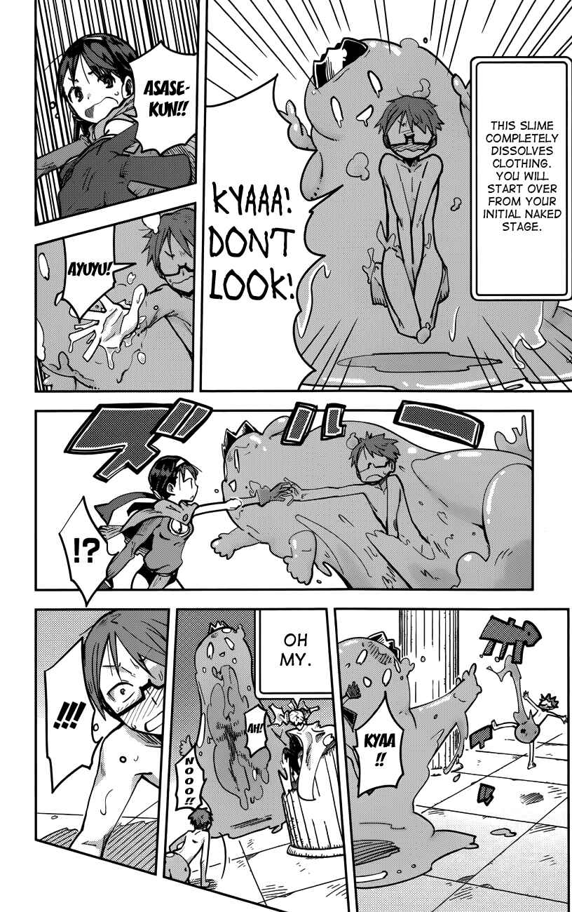 Page 6 Chapter 13 iShoujo