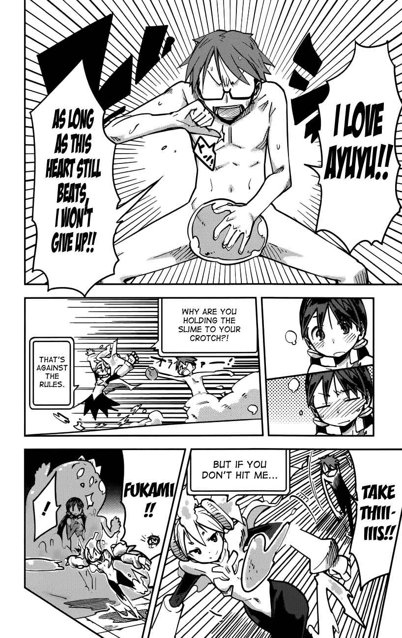 Page 8 Chapter 13 iShoujo