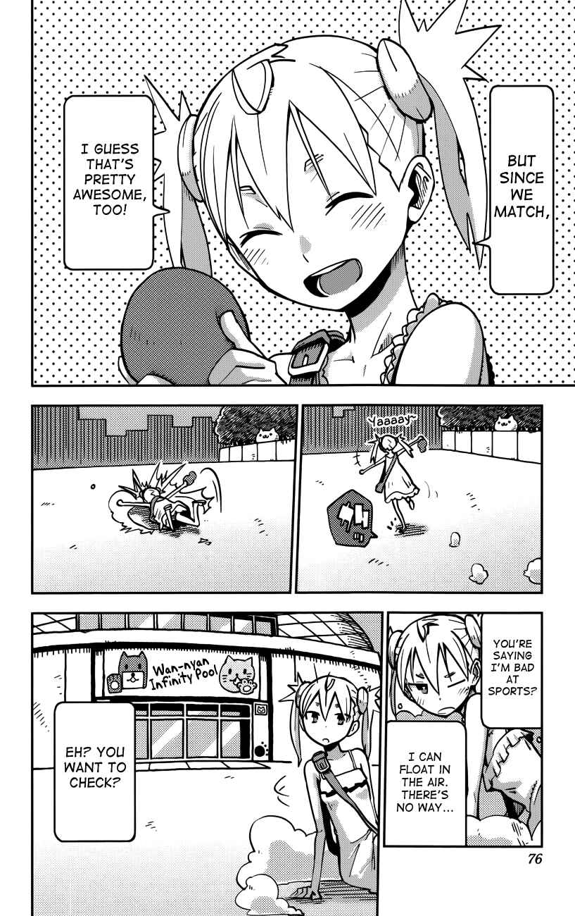 Page 11 Chapter 20 iShoujo