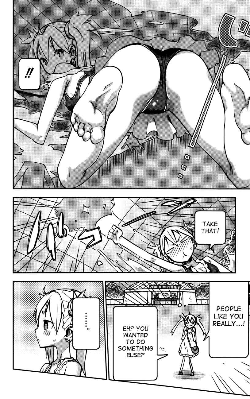 Page 13 Chapter 20 iShoujo