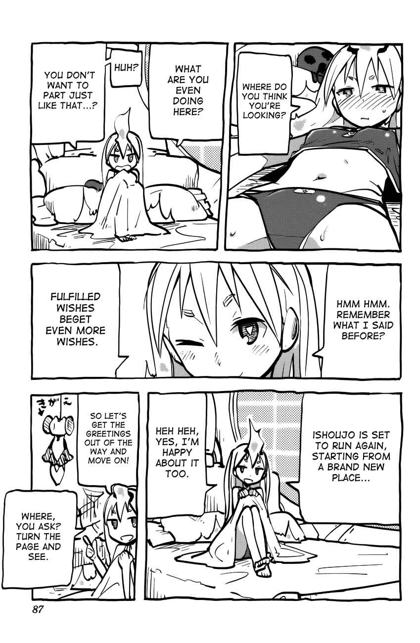 Page 22 Chapter 20 iShoujo