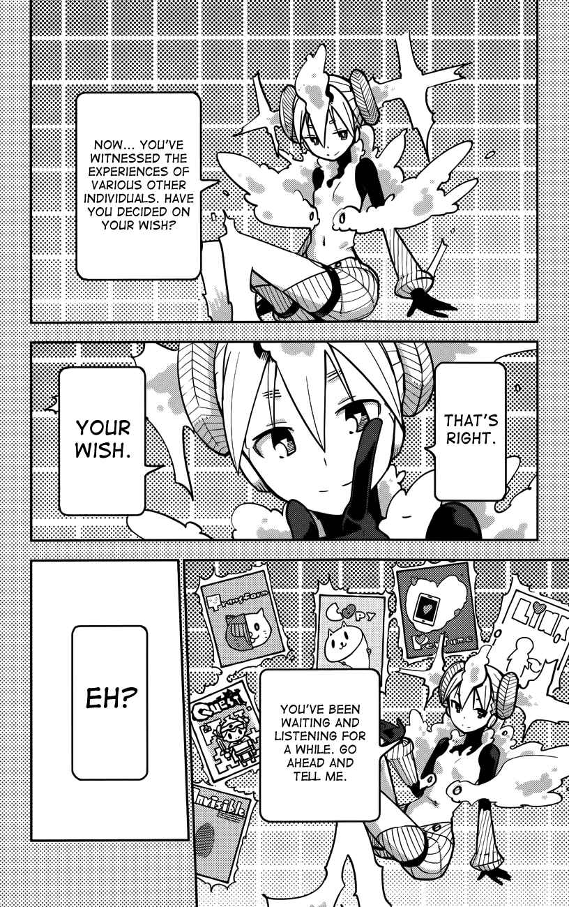 Page 3 Chapter 20 iShoujo