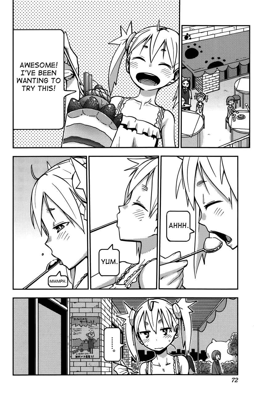 Page 7 Chapter 20 iShoujo