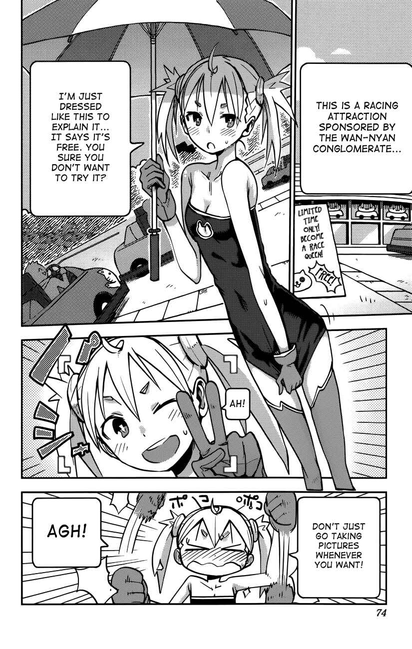 Page 9 Chapter 20 iShoujo