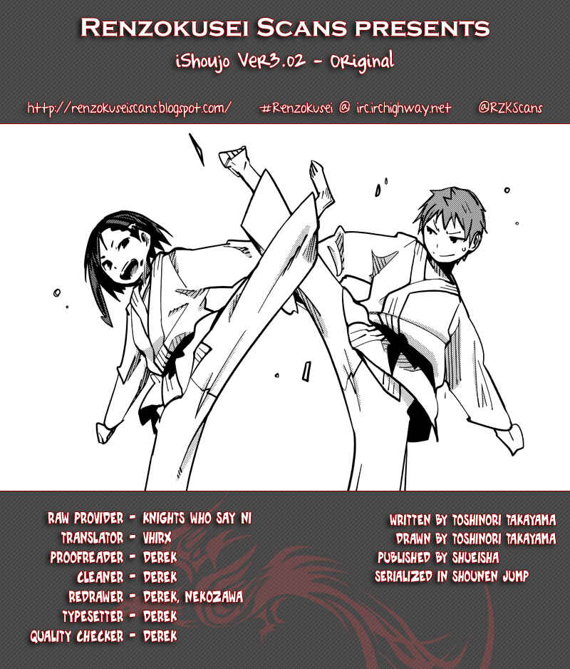 Page 1 Chapter 9 iShoujo