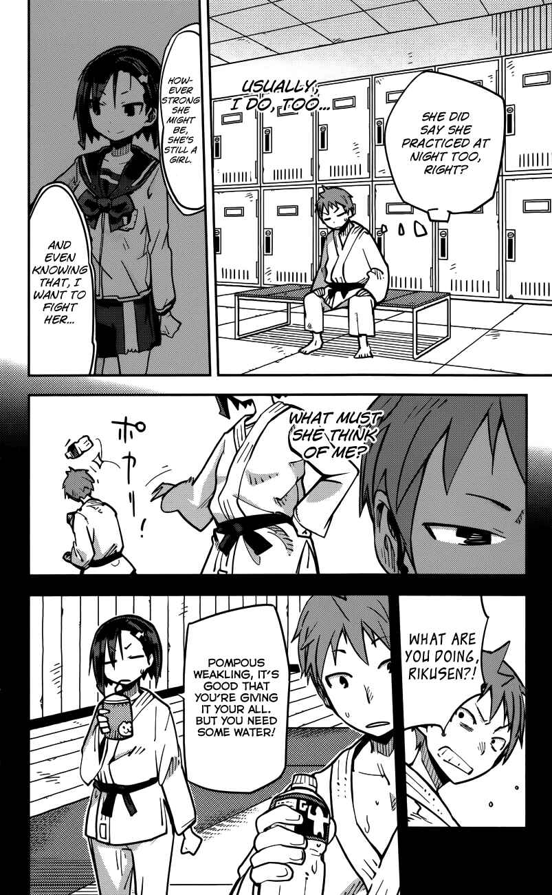 Page 12 Chapter 9 iShoujo