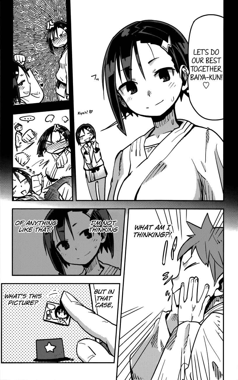 Page 13 Chapter 9 iShoujo
