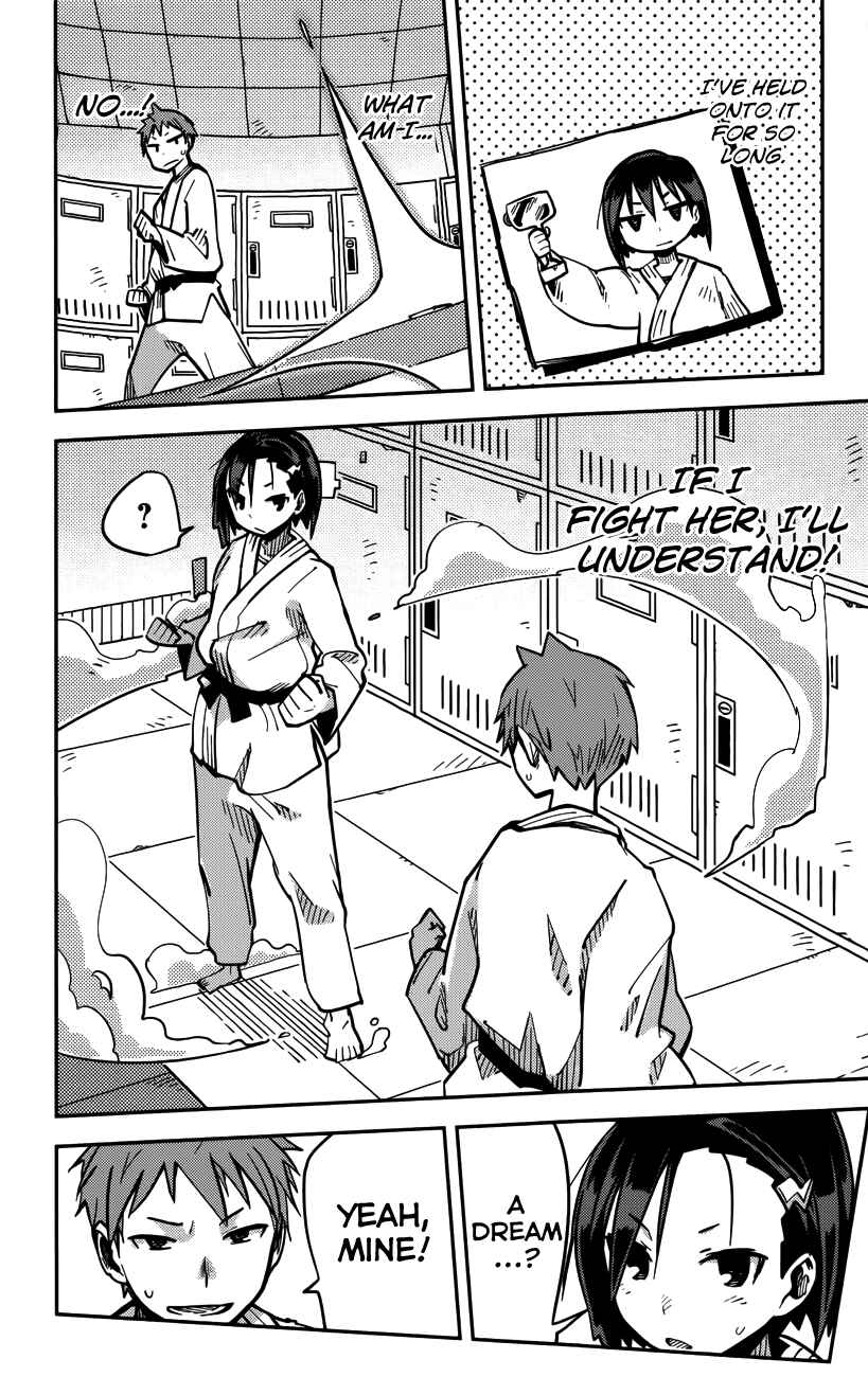 Page 14 Chapter 9 iShoujo