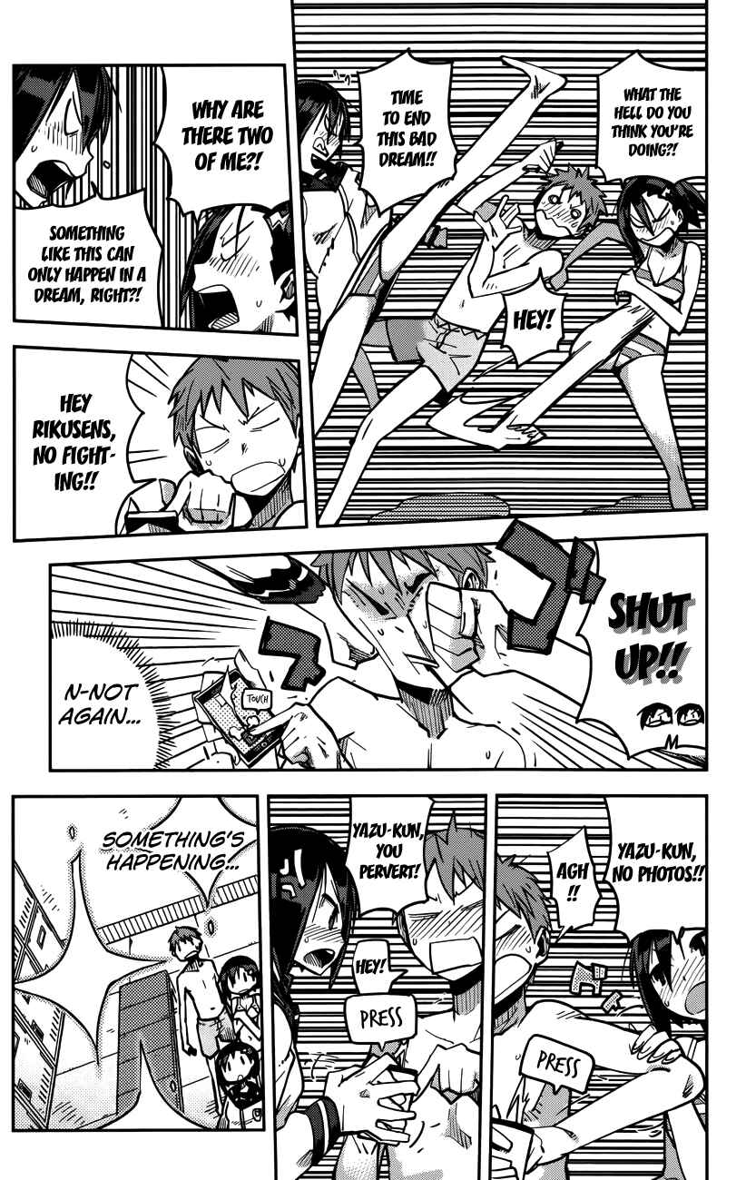 Page 7 Chapter 9 iShoujo