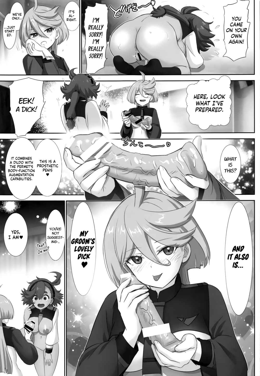 Page 14 Chapter Unknown_c794 Mobile Suit Gundam: The Witch from Mercury - Feel with Suletta Mercury (Doujinshi)