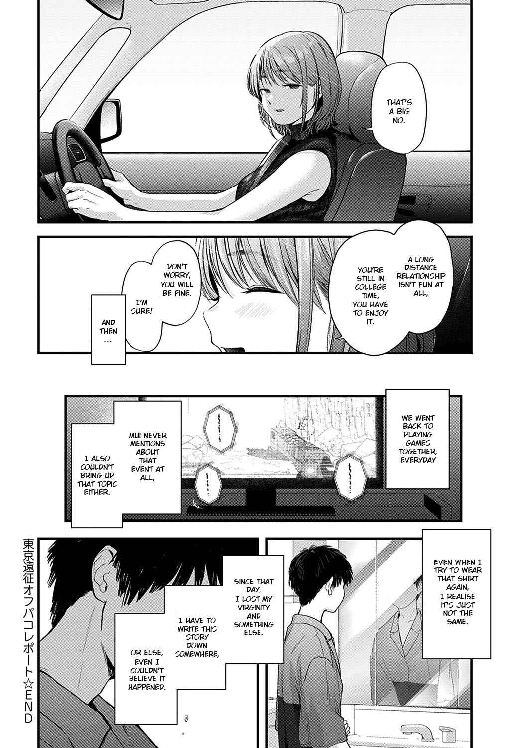 Page 30 Chapter Unknown_38d1 Tokyo Ensei Off-Pako Report