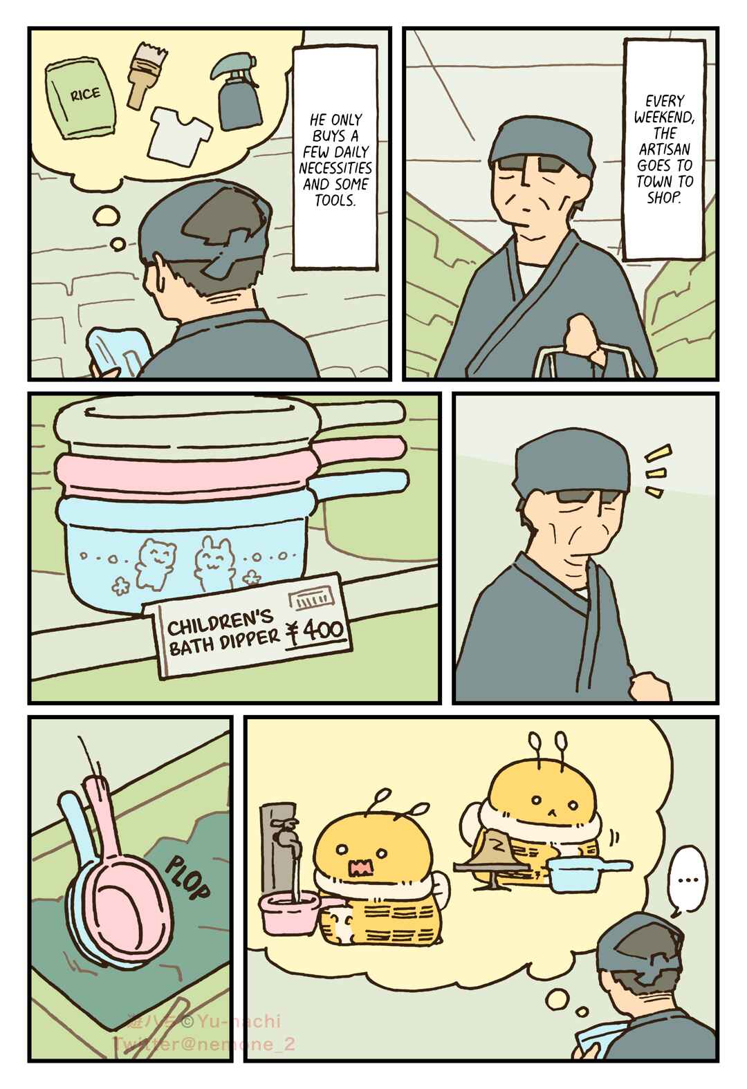 Page 1 Chapter 65 The Big Bees