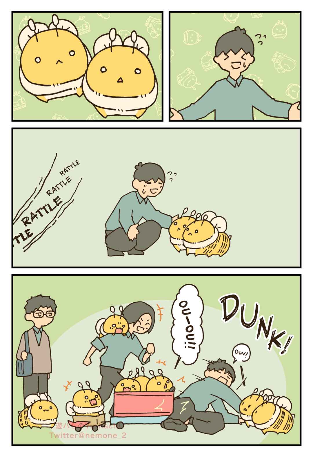Page 2 Chapter 116 The Big Bees