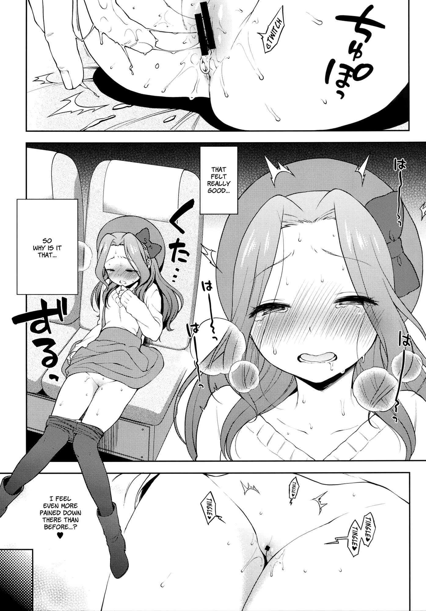 Page 11 Chapter Unknown_38c1 Aikatsu! - Risappe to Love Love (Doujinshi)