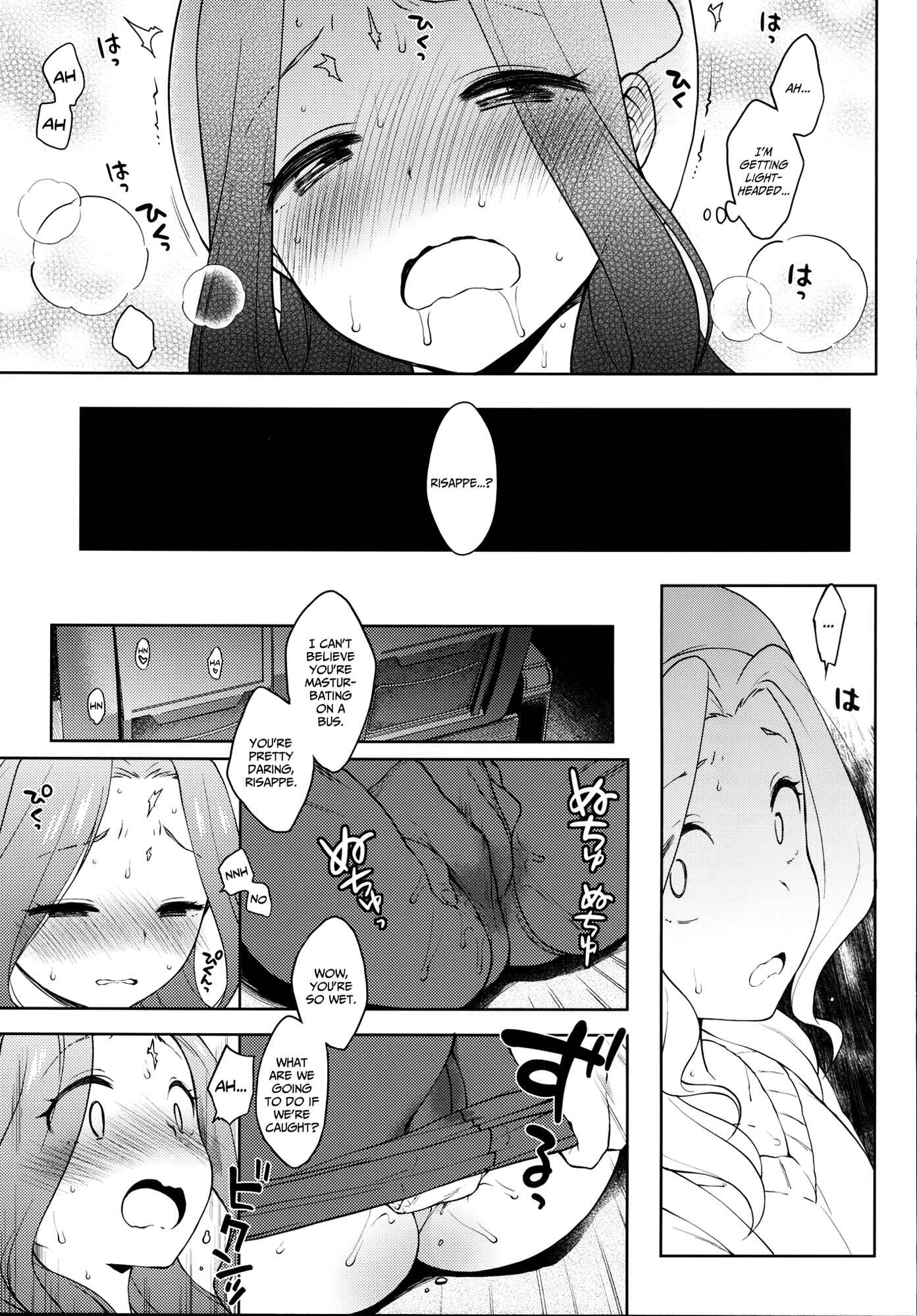 Page 9 Chapter Unknown_38c1 Aikatsu! - Risappe to Love Love (Doujinshi)
