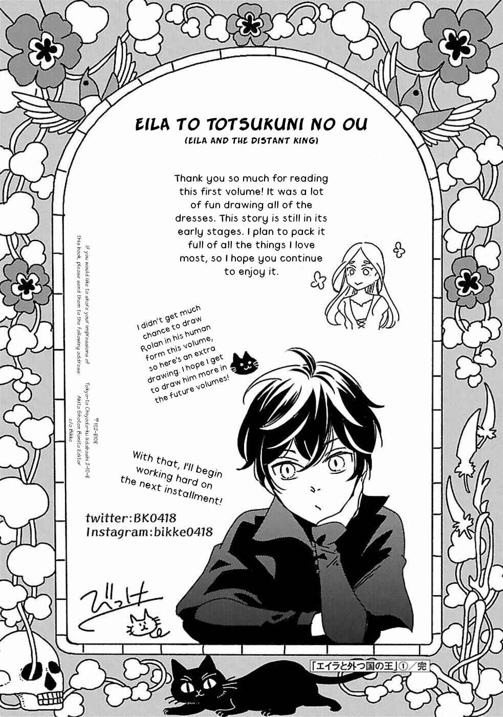 Page 33 Chapter 5 Eila to Totsukuni no Ou