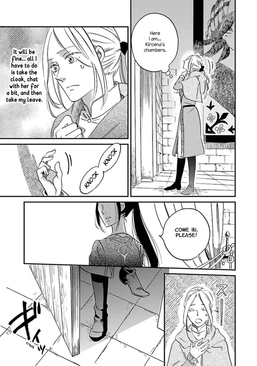 Page 19 Chapter 9 Eila to Totsukuni no Ou
