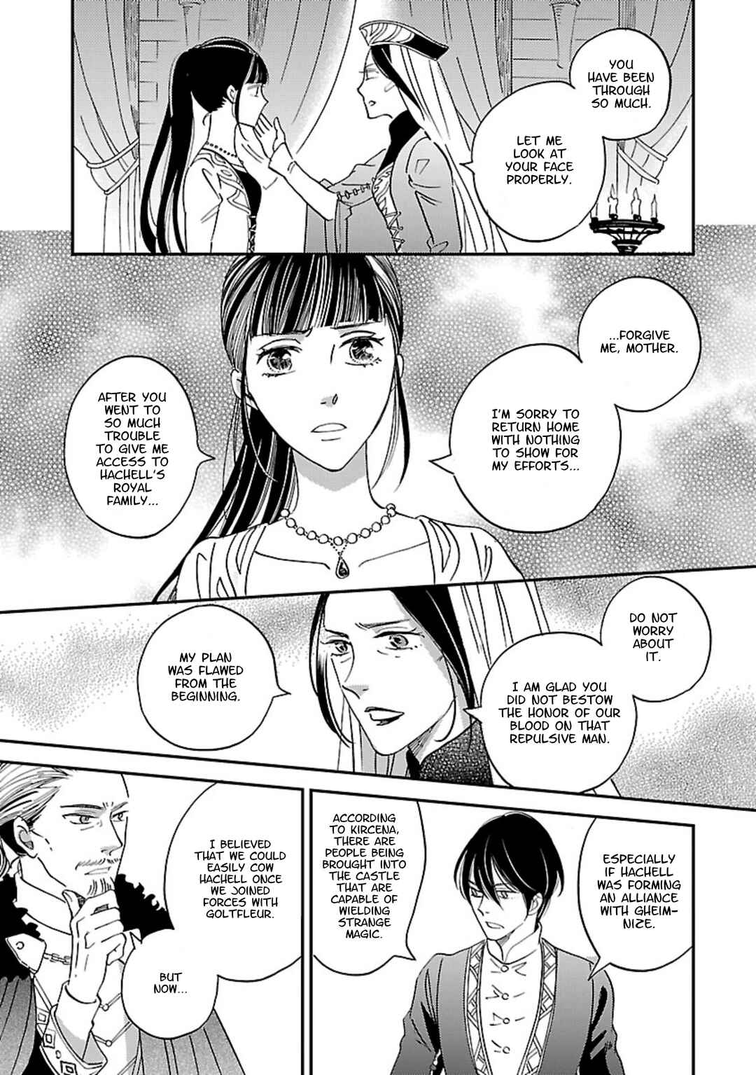 Page 5 Chapter 9 Eila to Totsukuni no Ou