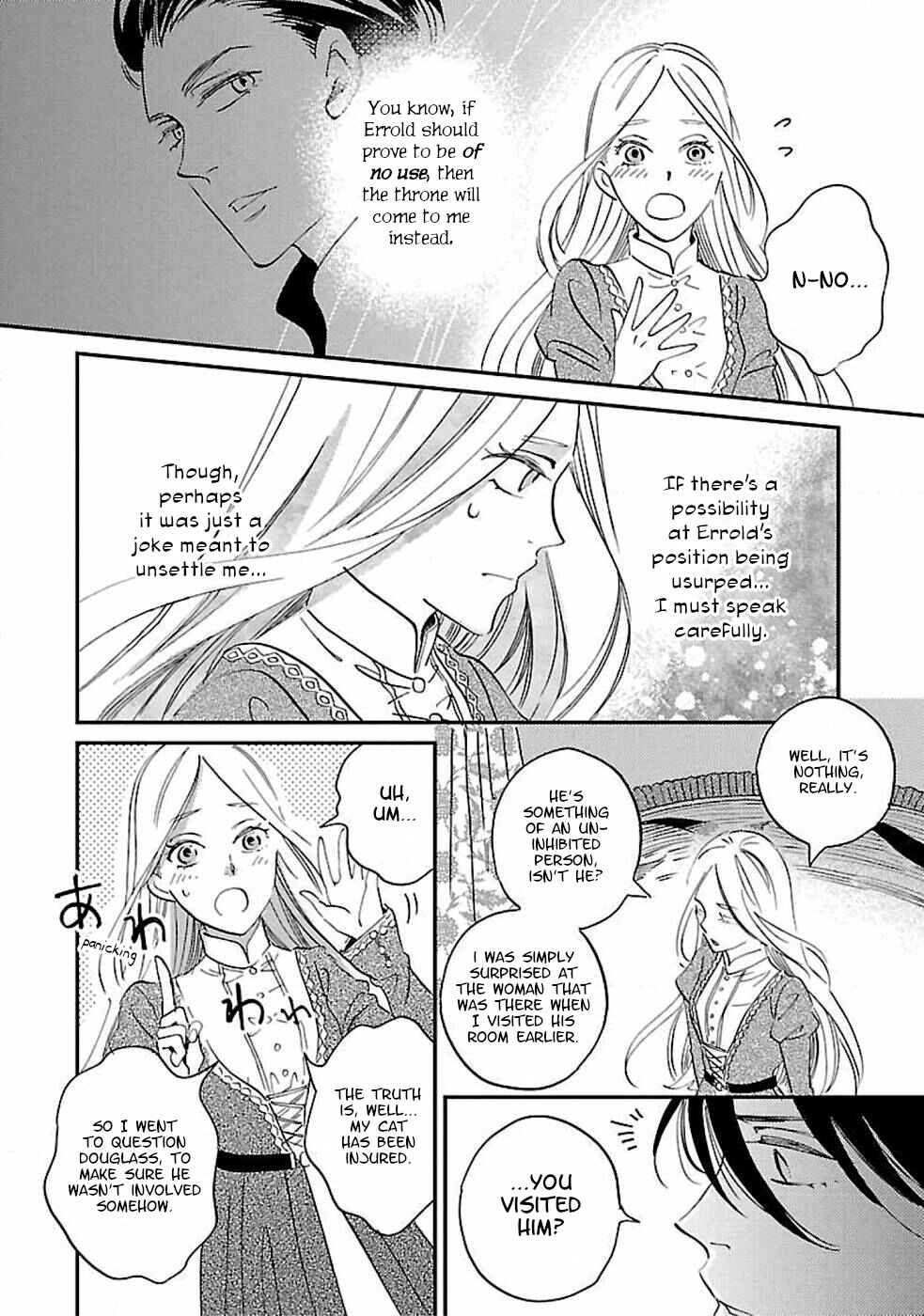 Page 8 Chapter 4 Eila to Totsukuni no Ou