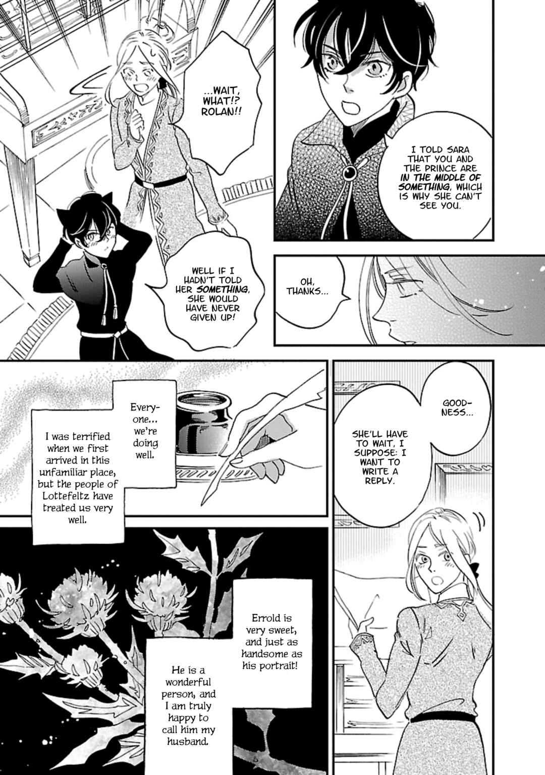 Page 26 Chapter 6 Eila to Totsukuni no Ou