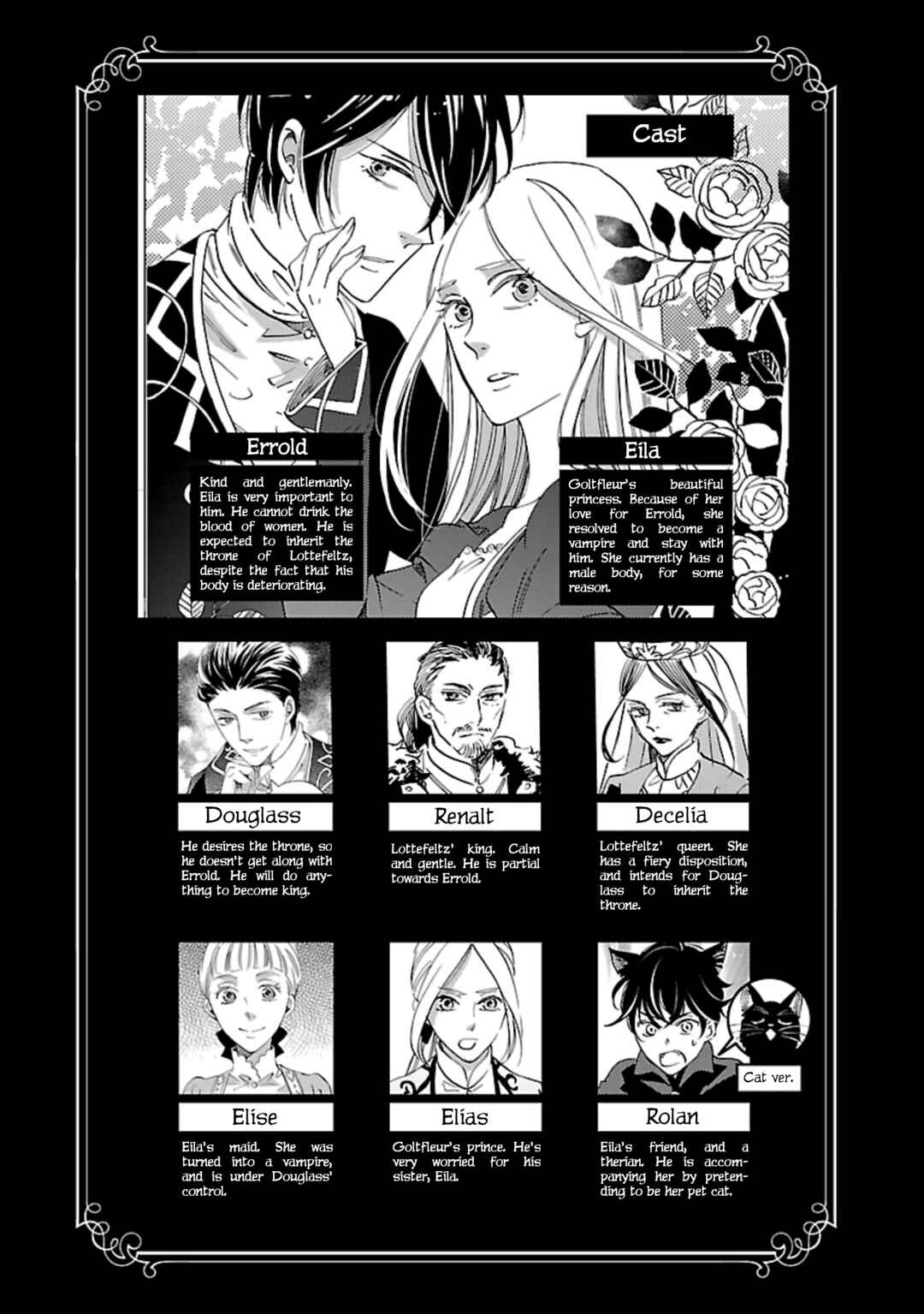 Page 5 Chapter 6 Eila to Totsukuni no Ou